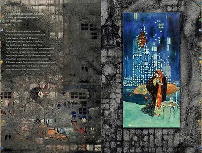 Легенды поющих песков. Арабские сказки - фото 5