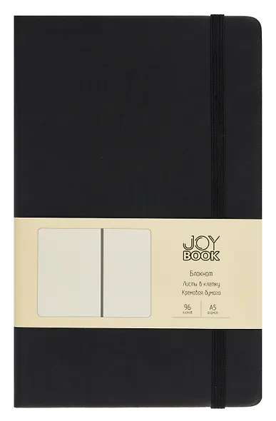 Книга для записей А5 96 листов в клетку, "Joy Book. Черный уголь" - фото 1