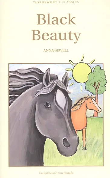Black Beauty - фото 2