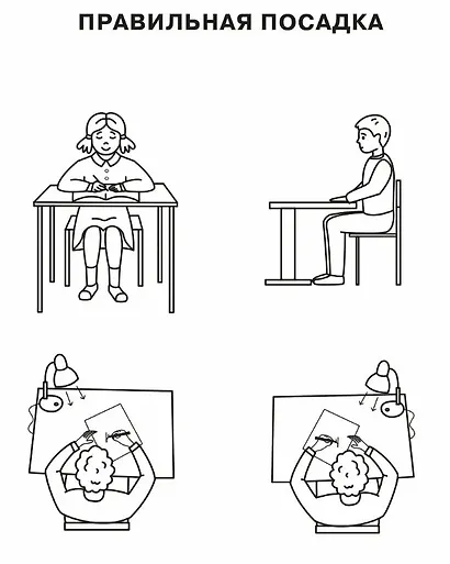 Тетрадь для прописей. 1 класс. Палочки, петли, полуовалы - фото 3