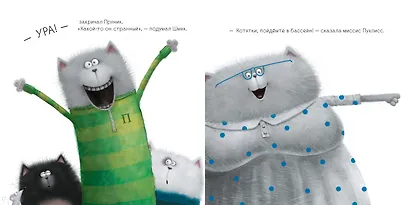 Шмяк учится плавать - фото 5