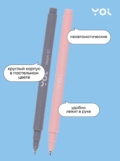 Ручки шариковые синие 12шт "Hatch" 0,7мм, масляные чернила, ассорти, Yoi - фото 3