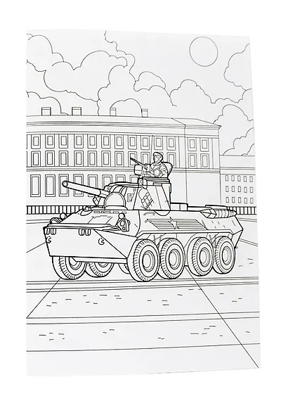 Раскраска с солдатиком. Наша армия - фото 2