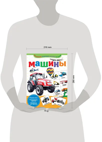 Машины - фото 3