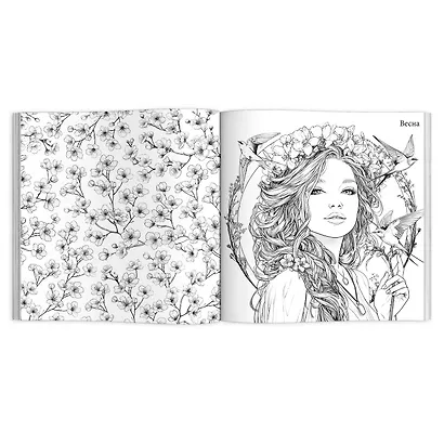 Симфония года. Раскраска - фото 6