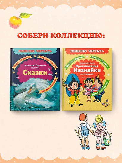 Живая шляпа. Рассказы - фото 7