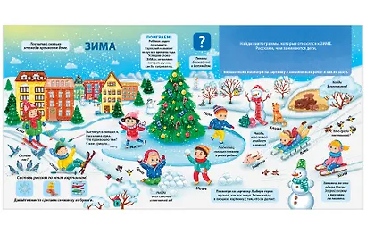 Развиваем ключевые навыки с нейропсихологом - фото 4