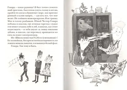 Как курица лапой - фото 2