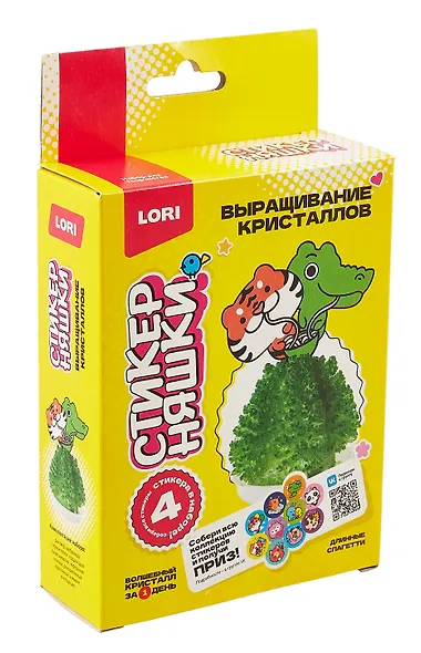 Выращивание кристаллов Стикерняшки "Длинные спагетти", зелёный кристалл - фото 1