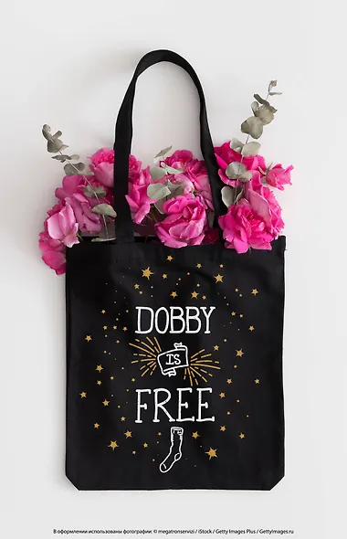 Сумка-шоппер Добби свободен! (черная, 38х43 см) - фото 3