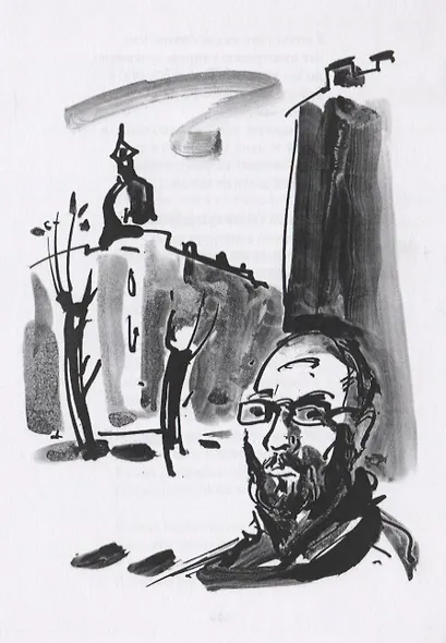 Тополя инженера Шперха. Книга стихов - фото 7