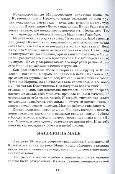 Туманность карапетов - фото 5