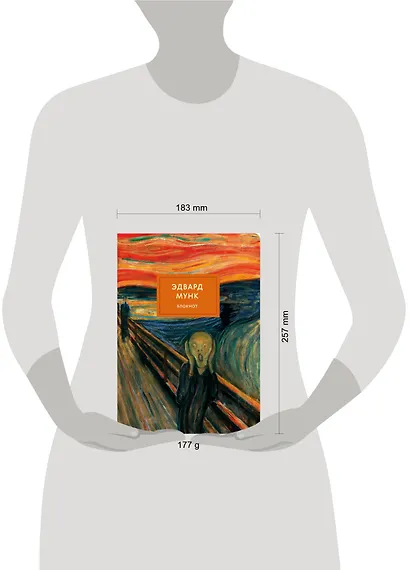 Блокнот «Крик. Мунк», А4, 40 листов - фото 3