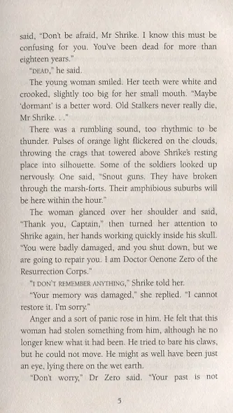 Infernal Devices - фото 5