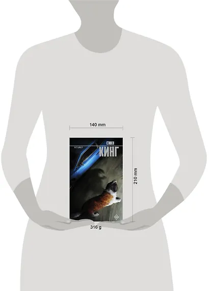 Куджо - фото 4