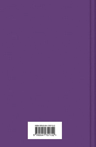 Маленькие женщины. Истории их жизней (комплект из 2 книг) - фото 2