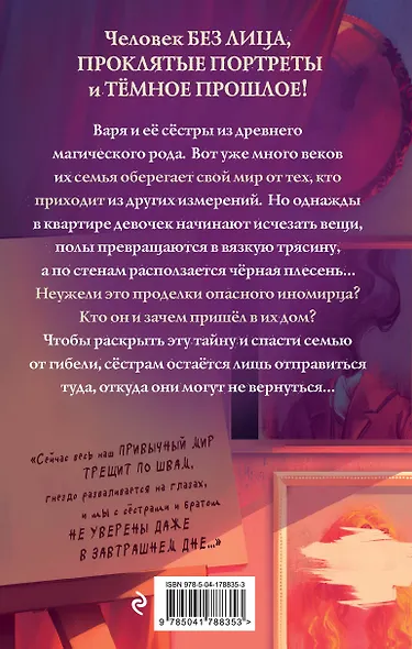 Гнездо желны (#1) - фото 2
