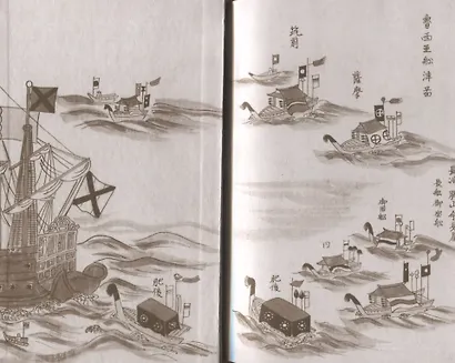 Удивительные сведения об окружающих Землю морях - фото 4