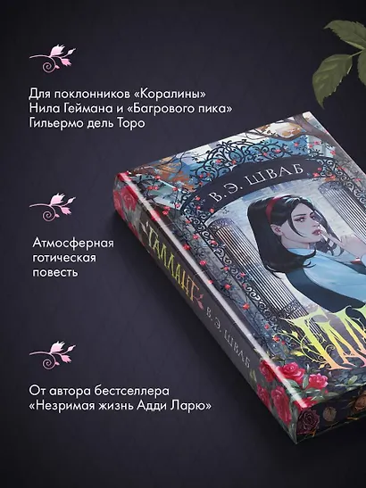 Галлант - фото 6