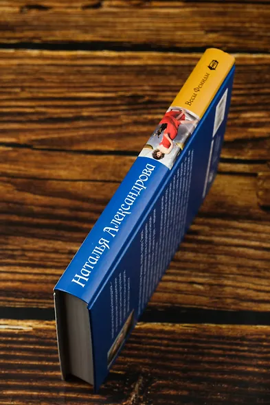 Весы Фемиды - фото 7