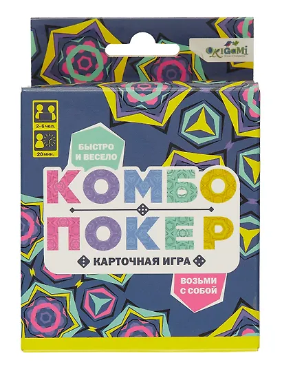 Настольная игра "Комбо покер" - фото 2