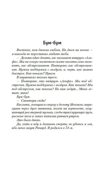 Пляж - фото 10