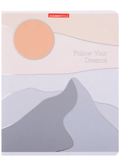 Тетрадь в клетку Academy Style, "За мечтой", 96 листов - фото 6