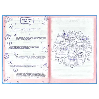 Анкета для друзей А5 128л "Щенки" 7БЦ, глянц.ламинация, тиснение фольгой - фото 4