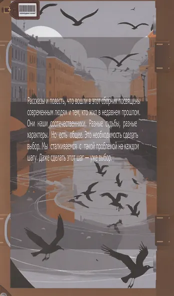 Свитер с оленями - фото 2