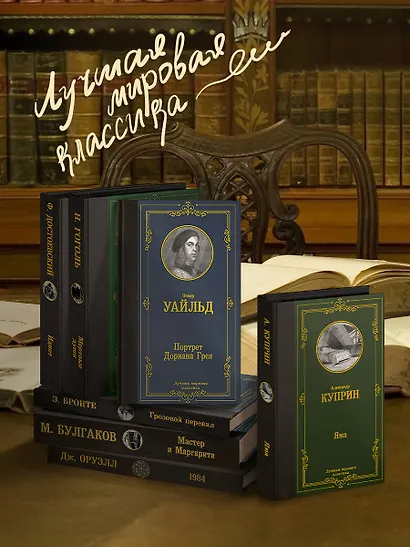 Унесенные ветром. Том 2 - фото 4