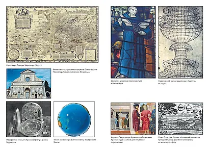 Математика на ладони. Чудеса с числами – просто и ясно - фото 8