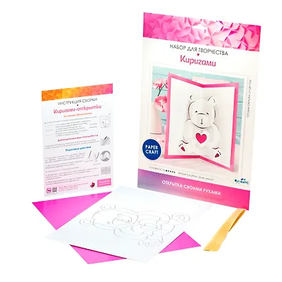 Набор для творчества. Киригами-открытки "Мишка" - фото 2