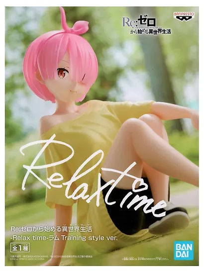 Фигурка Аниме Re:Zero RAM Training Syle BP18590P (14см) (BNS1393) - фото 2