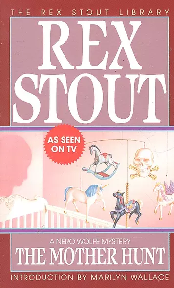 The Mother Hunt (м) (BCL) Stout - фото 1