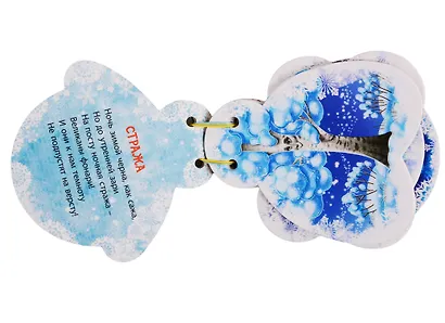 Подарочный набор "Где растут подарки?" (12 елочных игрушек с веселыми стихами) - фото 3