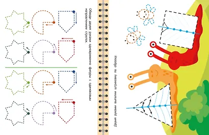 Тренажёр. Увлекательные задания для развития мозга для детей 3-5 лет - фото 10