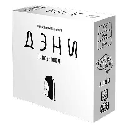 Настольная игра "Дэни. Голоса в голове" - фото 1