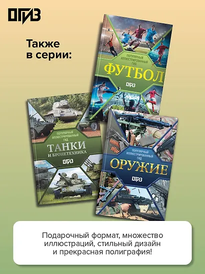 Ножи России - фото 6