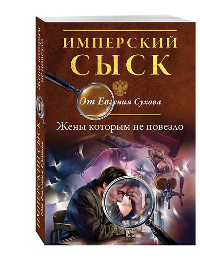 Жены, которым не повезло - фото 3