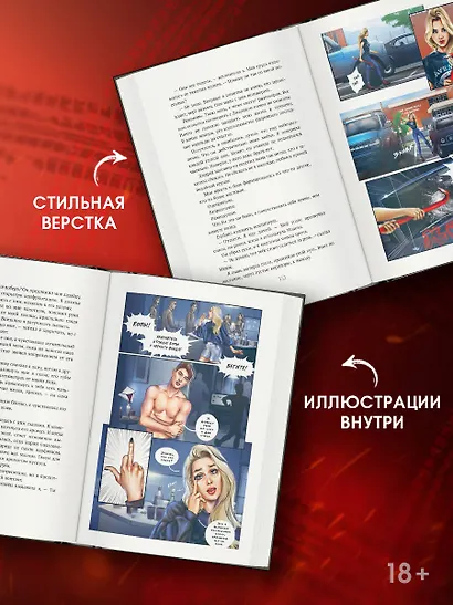 Агрессор - фото 7