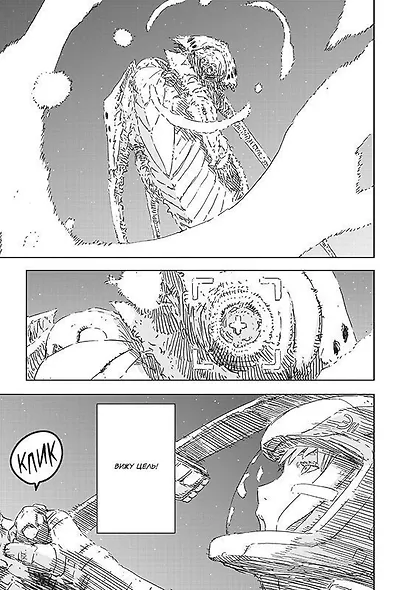 Рыцари Сидонии. Том 15 (Sidonia no Kishi). Манга - фото 4