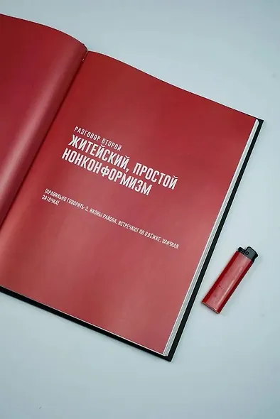 Криминальный Екатеринбург. Совпадения не случайны - фото 5