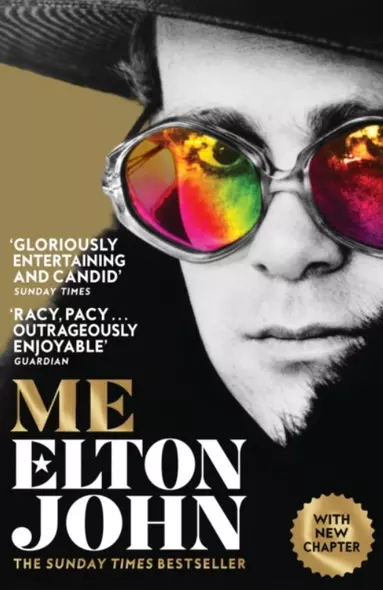 Me: Elton John Official Autobiography - фото 1