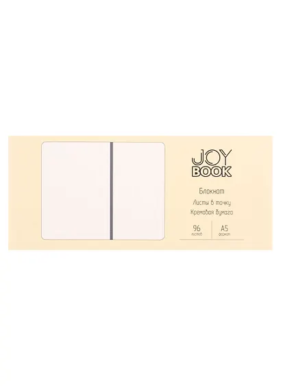 Книга для записей А5 96л тчк. "Joy Book. Грозовое небо" иск.кожа, тонир.блок, скругл.углы, ляссе, резинка, карман на задн.форзаце - фото 2