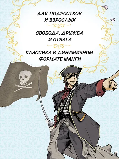 Приключения Тома Сойера - фото 5