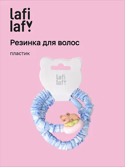 Резиночка клетчатая «Капибара спит», пластик, Lafilaf - фото 1