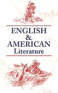 English & American Literature = Английская и американская литература - фото 1