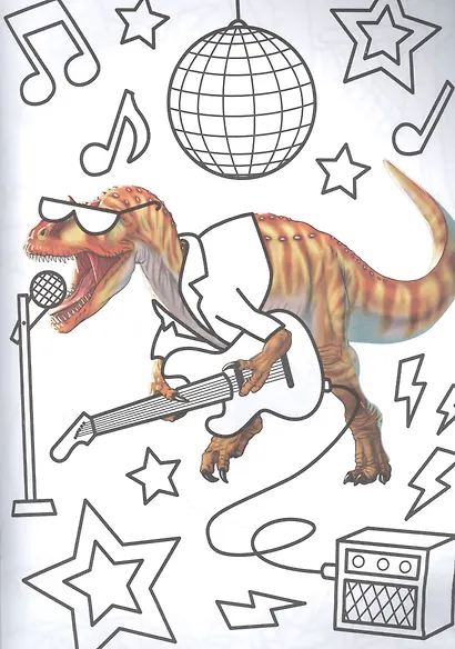 Раскраска с фото. Динозавры - фото 2