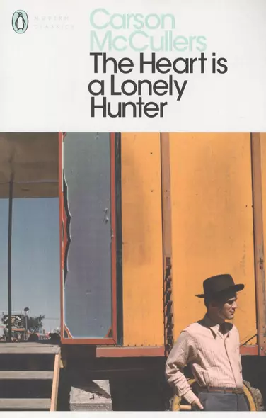 Heart is a Lonely Hunter, The, McCullers, Carson(PMC) - фото 1