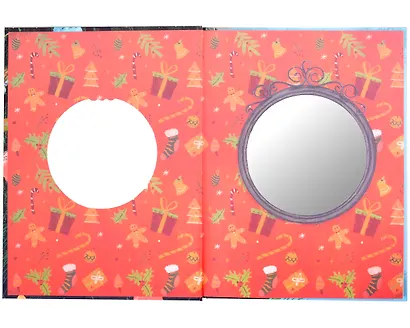 Секрет Деда Мороза - фото 7